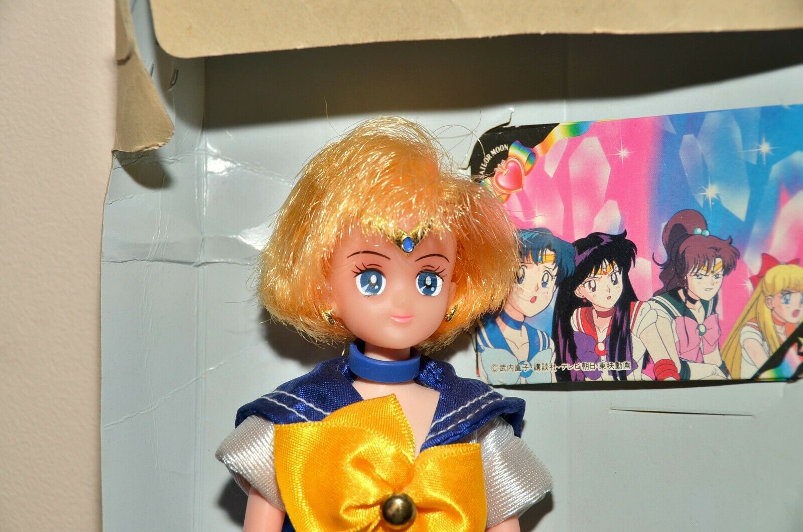 Rare Vintage Sailor Uranus Doll Sailor Moon Bandai Sailor Moon